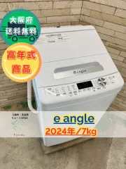 【新品未開封】e angle フレッシュキーパー シルバーANG-FK-A9-S 新品未開封】e angle フレッシュキーパー シルバーANG-FK-A9-S