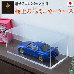 1/18モデルカー用 照明付き リアルカーボン台座 アクリルディスプレイ