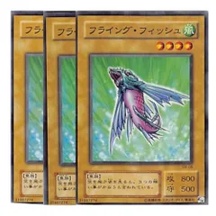 2024年最新】flying fishの人気アイテム - メルカリ