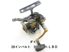 ダイワ17インパルト3000SH　14日までに売りたいので急遽値下げ 17インパルト 3000SH-LBD｜＠ベリーネット 日本最大新品中古釣具
