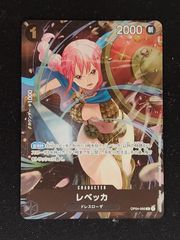 レベッカ：スタンダードバトルパック Vol.10 R OP04-092 - メルカリ