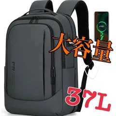 95　【耐衝撃 通勤・通学・旅行・出張に】 ビジネスリュックメンズ 多機能 マチ拡張 防水 盗難防止 大容量 15.6インチ PC リュックサック USB充電ポート グレー（ウ-5）