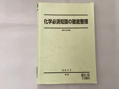 2023年最新】沖暢夫の人気アイテム - メルカリ