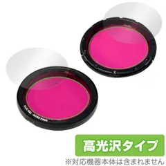 profoto clic-gel フィルター3点未使用新品 Profoto - profoto clic gelカラーフィルター3種の通販 by まお