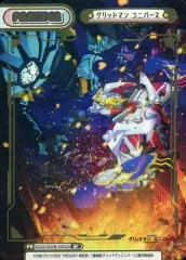 SSSS.GRIDMAN グリッドマンユニバース reバース Amazon.co.jp: Reバース for you ブースターパックプラス