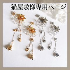 みるくきてぃ43様専用ページ＊103ER - メルカリ