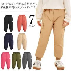 中綿パンツ キッズ ダウンパンツ カーゴパンツ ウェストゴム ハイウエスト 防寒 保温 防風 厚手 男の子 女の子 ジュニア 長ズボン ベビー 子供服 アウトドア カジュアルパンツ 無地 軽量 暖かい#chi4191
