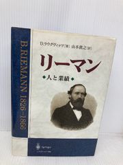 電磁気学(電子情報工学ニューコース) 電磁気学 (電子情報工学ニューコース 1) | 浅田 雅洋, 平野 拓一