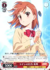 2025年最新】コインの行方美琴の人気アイテム - メルカリ