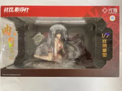 2025年最新】パニシング:グレイレイヴン 曲 春風紅雲の人気