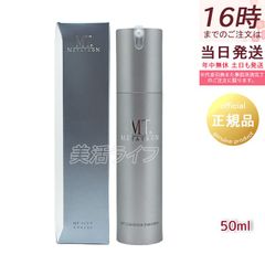 7月購入 ヴァーナル キハナクリーミーセラム 10g 4個 - メルカリ