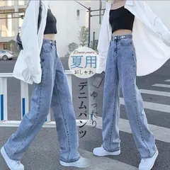 デニムパンツ レディース ワイドパンツ ジーパン ジーンズ ワイドルック ゆったり ロングパンツ ハイウエスト カジュアル ボトムス 韓国 ファッション yangyang011