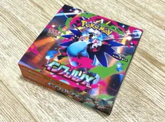 ポケモンカード インフェルノX ペリペリ付き 箱のまま発送