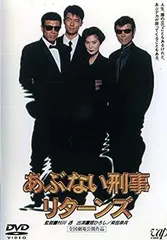 【匿名配送】あぶない刑事歴代クリアファイル 匿名配送】あぶない刑事歴代クリアファイル