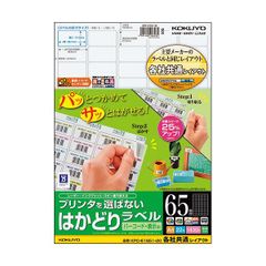 未開封】フジカラー リバーサルファイル 20コマ×10枚×8セット - メルカリ
