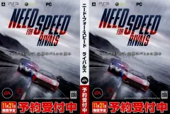 【中古】紙製品 販促着せ替えジャケット 「XBOX360ソフト ニード・フォー・スピード ライバルズ」