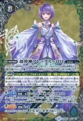 2025年最新】アレックスロロの人気アイテム - メルカリ