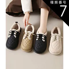 種類7:アイボリー/23 モカシン レディース ブーツ キルディング 秋 冬 軽量 防寒 通勤 通学 旅行 上品 もこもこ ふわふわ 疲れない シューズ 靴 あったか ボア ぺたんこ レトロ オフィス おしゃれ シンプル かわいい キレイめ カジュアル 20代