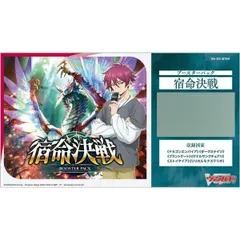 2025年最新】カードファイト！！ ヴァンガード ブースターパック