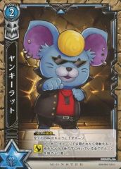 [중고] 흰 고양이 프로젝트 TCG B08-092/120[U]: 양키 쥐