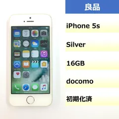 iphone5s docomo シルバー美品！ iPhone - iPhone 5s 16GB docomo 完動品 シルバー iPhone5sの