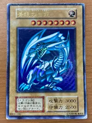 2025年最新】青眼の白龍 初期 psa10の人気アイテム - メルカリ