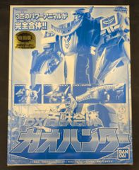 バンダイ DX超合金/ガオレンジャー 百獣戦隊ガオレンジャー 百獣合体DXガオハンター(ブルームーンVer)