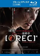 2025年最新】rec/レック4 ワールドエンドの人気アイテム - メルカリ