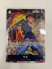 【大野52-0908】サボ sr パラレル prb02-014