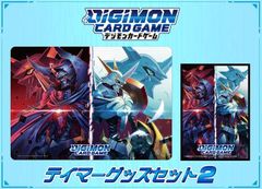 【デジカ】オメガモンスリーブ＆プレイマット　テイマーグッズセット2