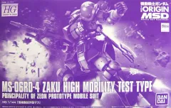 2025年最新】MS-06RD-4 高機動試作型ザク 1/144の人気アイテム