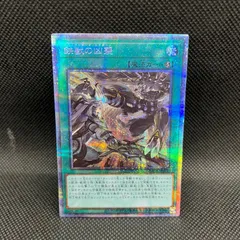 2025年最新】鉄獣 プリズマの人気アイテム - メルカリ