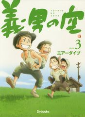 沖縄拳法　山城空手/チャンプ/山城美智（単行本） 中古】沖縄拳法 山城空手/チャンプ/山城美智（単行本） 沖縄拳法