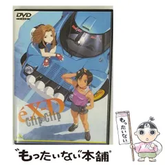 2026年最新】エクスドライバー Clip×Clip PLUS BOX [DVD]の人気