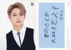 【中古】コレクションカード(男性) 031[ノーマルカード]：SEVENTEEN/JUN(ジュン)/ノーマルカード/「SEVENTEEN JAPAN 1ST SINGLE ‘Happy Ending’ SHOWCASE」トレーディングカード