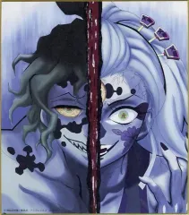 【中古】紙製品 堕姫＆妓夫太郎 「鬼滅の刃 全集中展 -無限列車編・遊郭編- 作画スタッフ全集中複製ミニ色紙A」