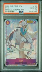 【PSA10】ウタ(SEC★){紫}〈OP02-120〉[ブースターパック 頂上決戦]シクパラ　シークレットパラレル