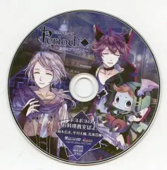 【中古】アニメ系CD ピリオドキューブ -鳥籠のアマデウス- ソフマップ特典ドラマCD 「ポヨポヨのお料理教室ぽよ!」
