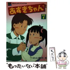 パジャマ・デート（7）』（木村 千歌）｜講談社