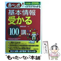 2025年最新】福嶋宏訓の人気アイテム - メルカリ