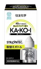 【新品・2営業日で発送】住化エンバイロメンタルサイエンス EMSDRTJ1 ストロンテック 野外用蚊除け KA・KO・I(取替えカートリッジ リフィル) EM-SDRTJ1