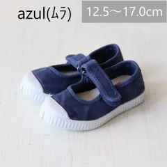 【新品・未使用】Cienta（シエンタ）ベルクロ ストラップシューズ azul(ムラ染) 21-28サイズ 76777 靴 キャンバス スニーカー
