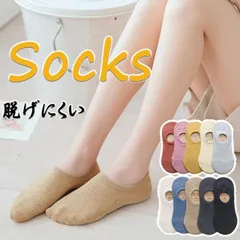 靴下フットカバー インナーソックス レディース スニーカー用 滑り止 脱げにくい 蒸れない ソックス くつ下(メール便送料無料)