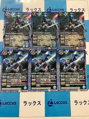 2025年最新】トランザムライザーバトスピの人気アイテム - メルカリ