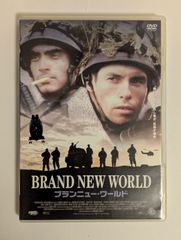 【中古品】ブランニュー・ワールド('98英)　BRAND NEW WORLD　DVD【外国映画・戦争映画】