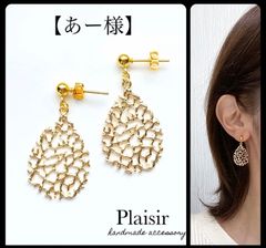 plaisir♡3点で¥500引き - メルカリShops