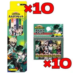 【僕のヒーローアカデミア えんぴつ&えんぴつキャップセット グリーン 各10個セット】ヒロアカ My Hero Academia 我的英雄学院 히로아카 文房具 鉛筆