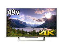 2025年最新】sony bravia 2016の人気アイテム - メルカリ