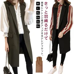 スーツベスト 通勤 送料無料 送料無料 ロングベスト ジレ レディース アウター トップス 通学 ノースリーブ ロング丈 スリム ベスト トレンチベスト カジュアル きれいめ フォーマル 前開き ポケ TA05914