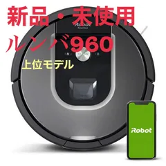 2023年最新】ルンバ新品の人気アイテム - メルカリ